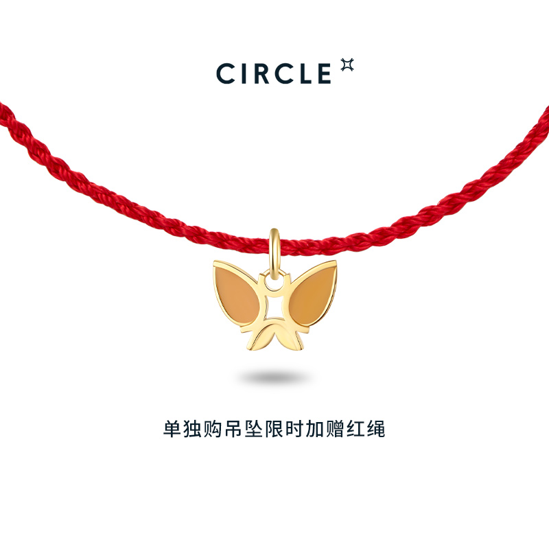 CIRCLE18K金珐琅蜜蜂蝴蝶吊坠