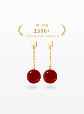 万茜同款CIRCLE珠宝18k金红玉髓耳线天然红宝石耳钉本命年礼物女