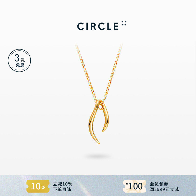 新品上市，灵动朱雀尾羽翱翔姿态，聆听万物