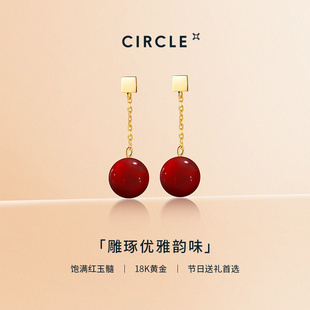CIRCLE珠宝18k金红玉髓耳线天然红色宝石耳钉礼物 直播间专享