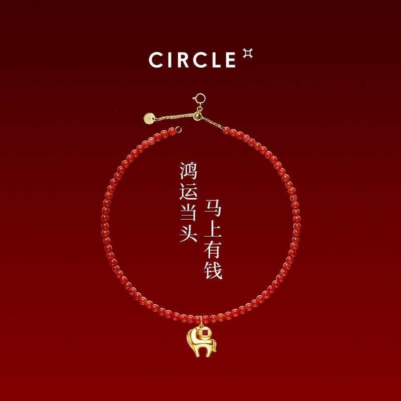 马年“马上有钱”黄金手链串珠