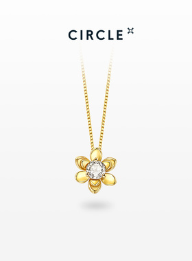 CIRCLE珠宝木兰系列18K金20分天然钻石锁骨项链真钻高级钻石吊坠