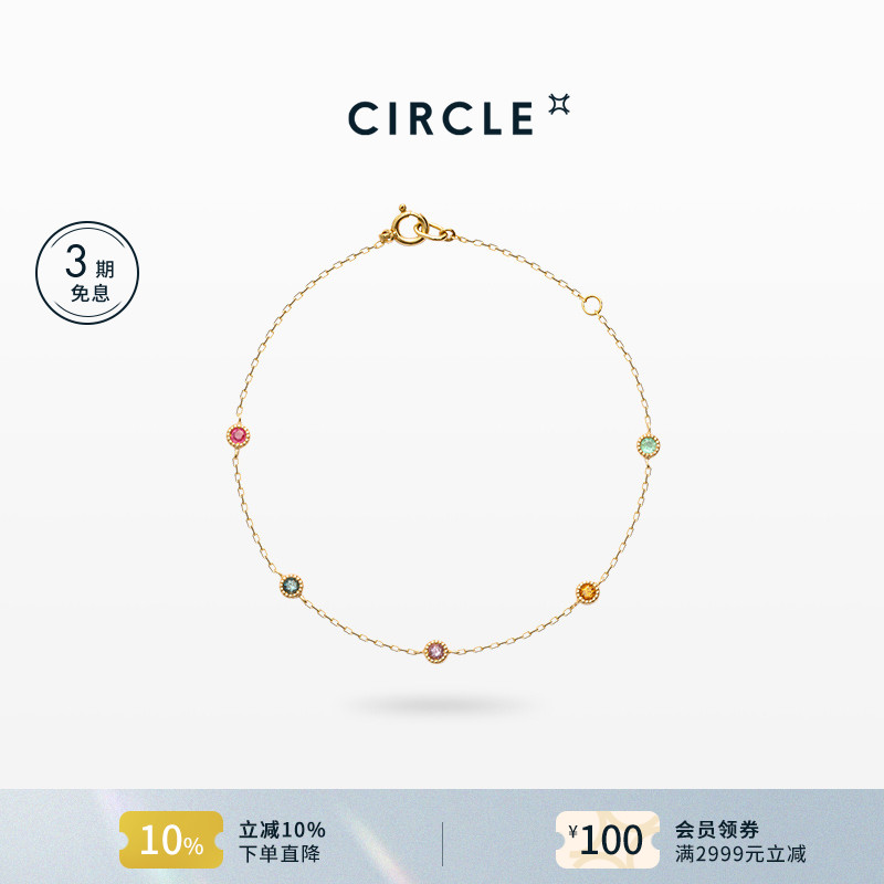 CIRCLE日式彩色宝石手链多巴胺