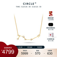 【新品】CIRCLE珠宝南斗六星系列18K金钻石项链天然真钻锁骨链女