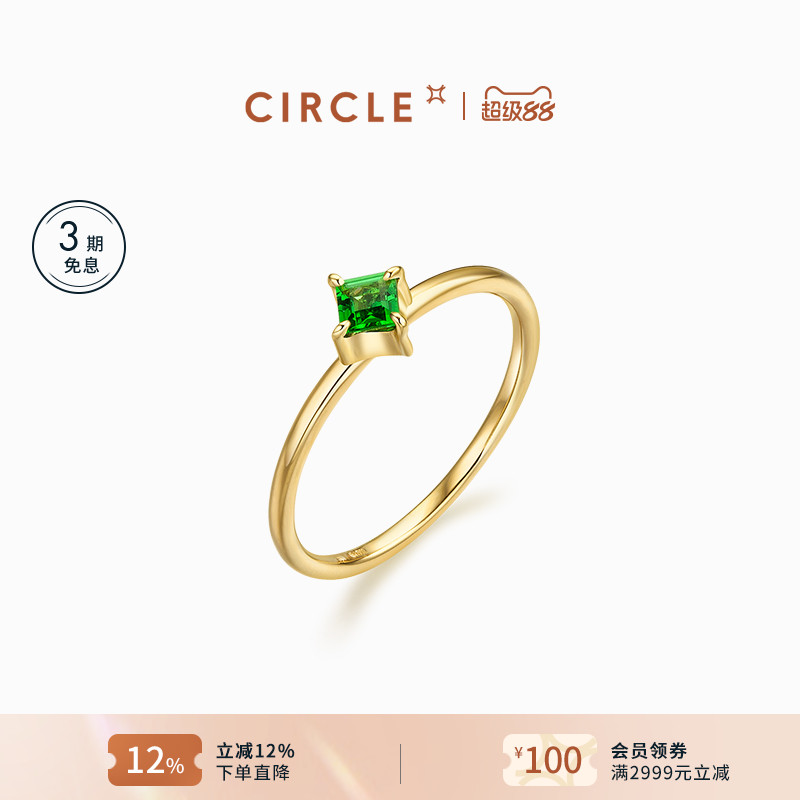 CIRCLE珠宝18K黄金沙弗莱石戒指