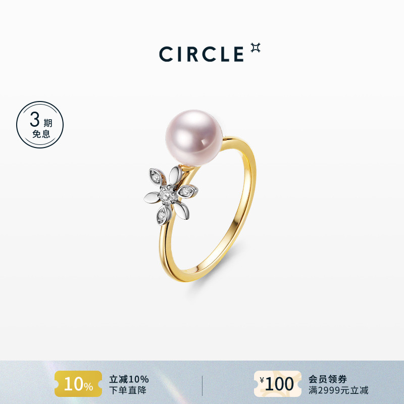 玫瑰的故事黄亦枚同款珍珠戒指