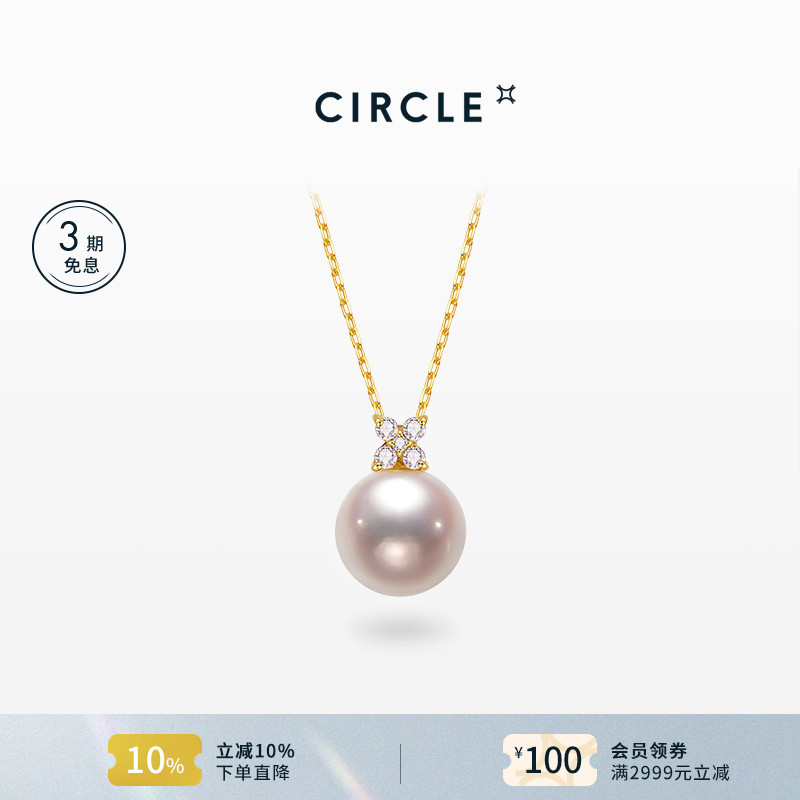 akoya珍珠项链18K金四叶草钻石
