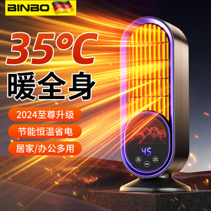 暖风机小型取暖器家用办公室桌面静音小太阳节能省电冬天暖手神器