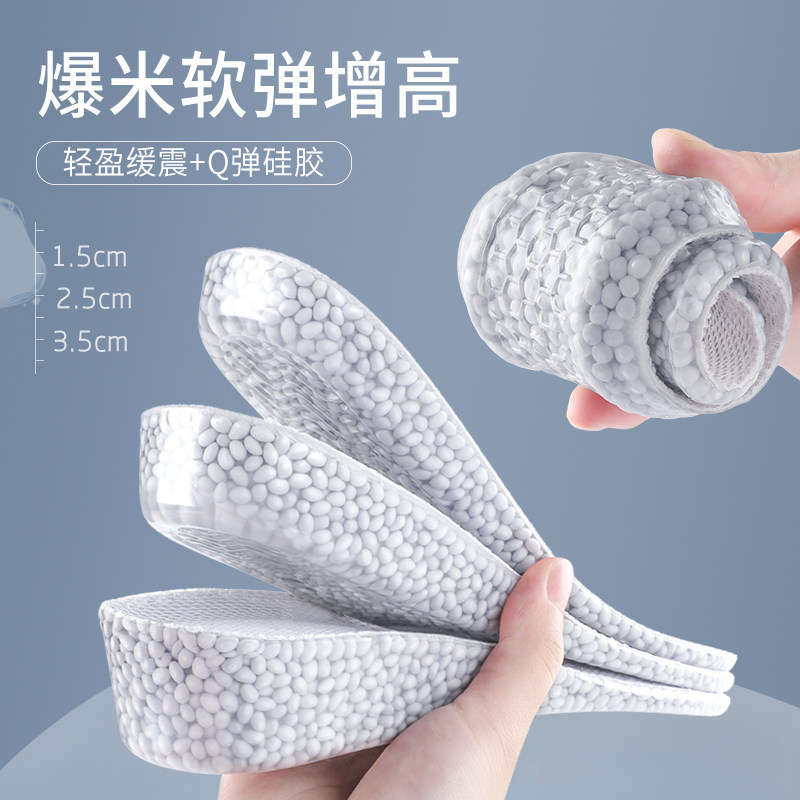 马丁靴专用增高鞋垫男女隐形内增高全垫硅胶增高神器超软底不累脚|ruв категории Аксессуары, сумки и обувь/аксессуары для ремня, обувь, аксессуары, стелька - от Buy2taobao.com для оказания профессиональной услуги покупки агента Taobao