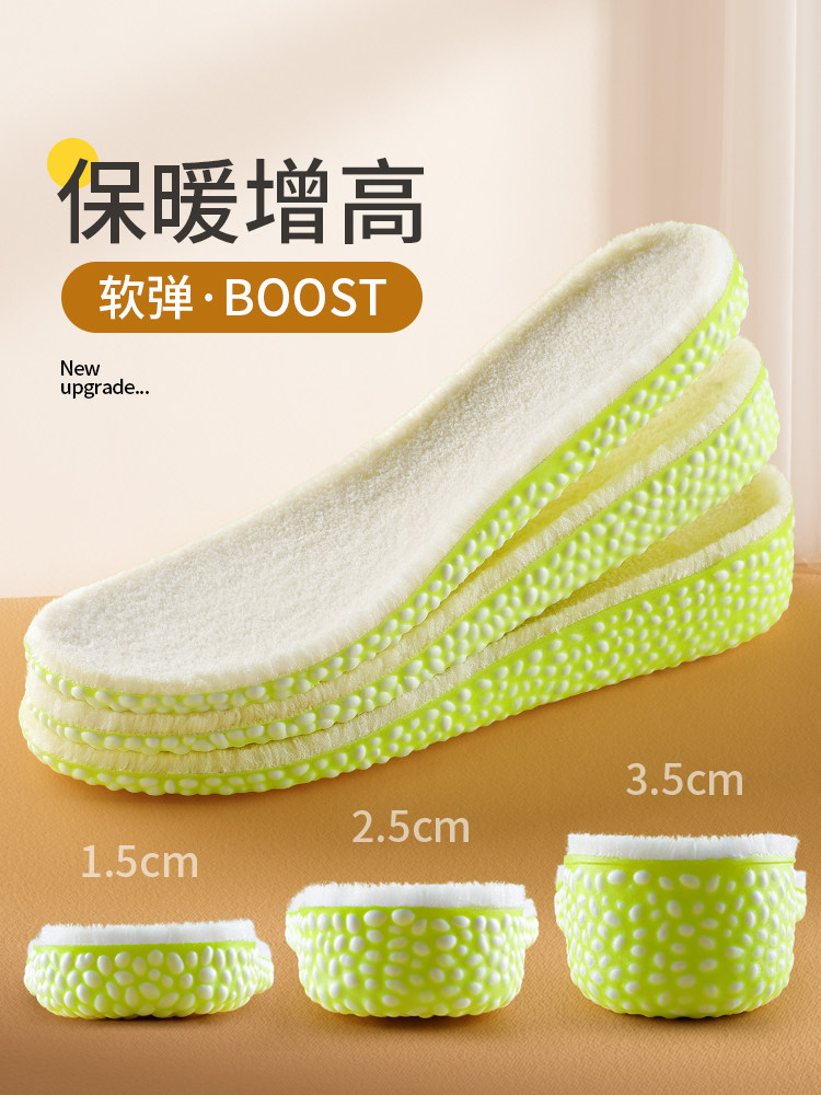 여성용 겨울 키높이 깔창 발을 따뜻하게 유지하고 피곤하지 않은 겨울 플러스 벨벳 눈에 띄지 않는 플러시 천 남아용 내부 키높이 깔창 가을 겨울 스노우 부츠