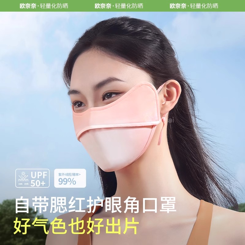 夏天女士防晒口罩新款防紫外线