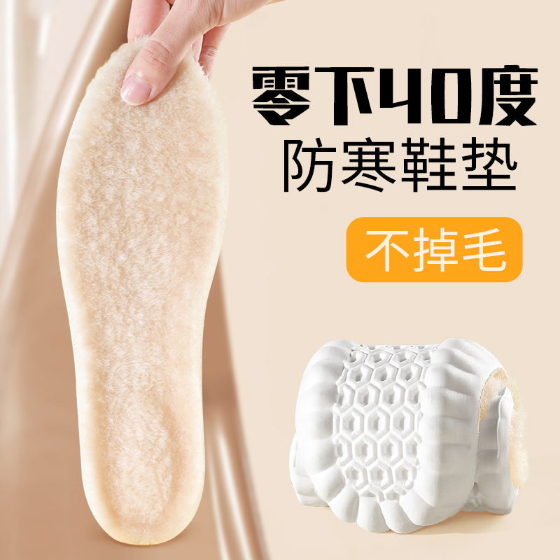 鞋垫女新款冬季加绒加厚保暖防寒软底舒适运动男士棉鞋垫男鞋冬天