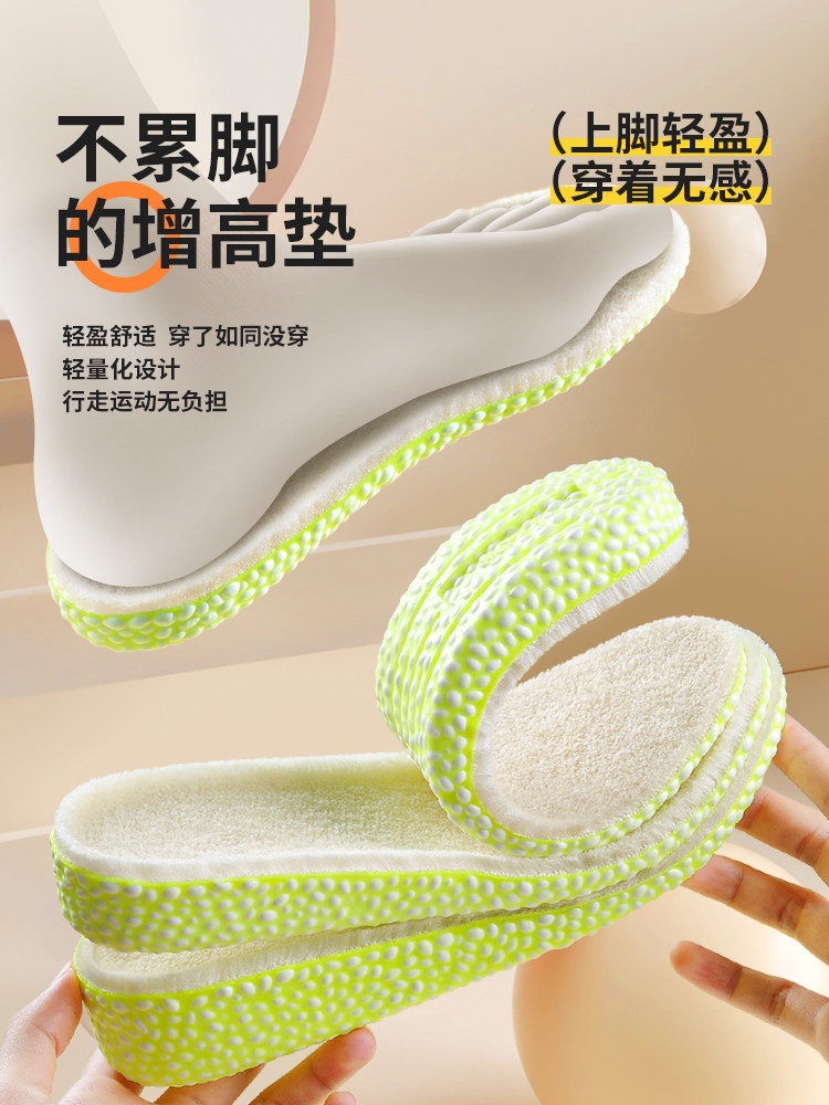 여성용 겨울 키높이 깔창 발을 따뜻하게 유지하고 피곤하지 않은 겨울 플러스 벨벳 눈에 띄지 않는 플러시 천 남아용 내부 키높이 깔창 가을 겨울 스노우 부츠