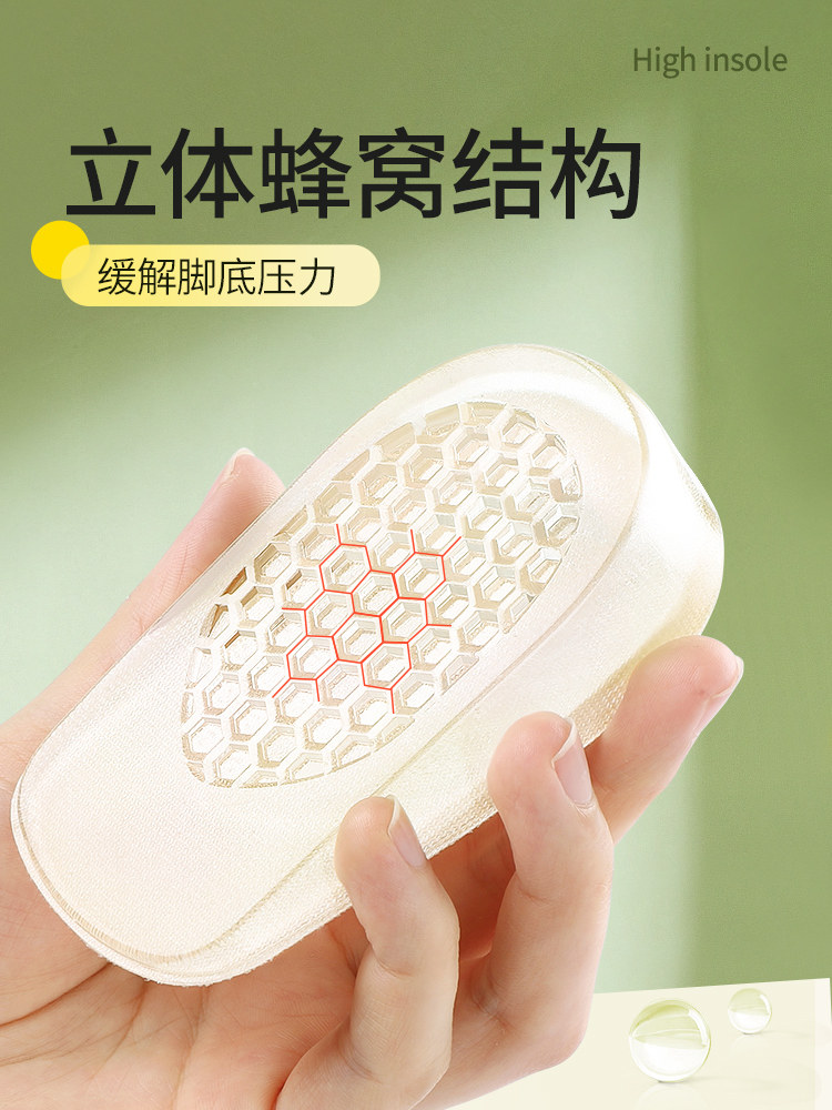 피곤한 발이 없는 남성과 여성을 위한 실리콘 내부 강화 깔창 보이지 않는 하프 패드 COS 강화 작은 유물 여름 어린이