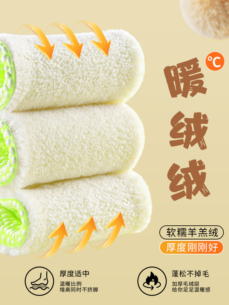 여성용 겨울 키높이 깔창 발을 따뜻하게 유지하고 피곤하지 않은 겨울 플러스 벨벳 눈에 띄지 않는 플러시 천 남아용 내부 키높이 깔창 가을 겨울 스노우 부츠