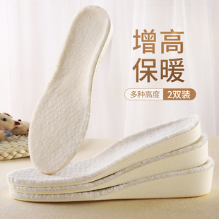 增高鞋垫女新款冬季保暖加绒内增高踩屎感隐形男生男士增高垫冬天