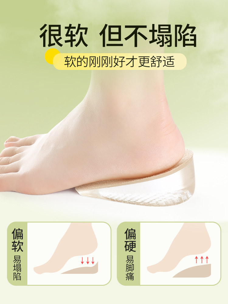 피곤한 발이 없는 남성과 여성을 위한 실리콘 내부 강화 깔창 보이지 않는 하프 패드 COS 강화 작은 유물 여름 어린이