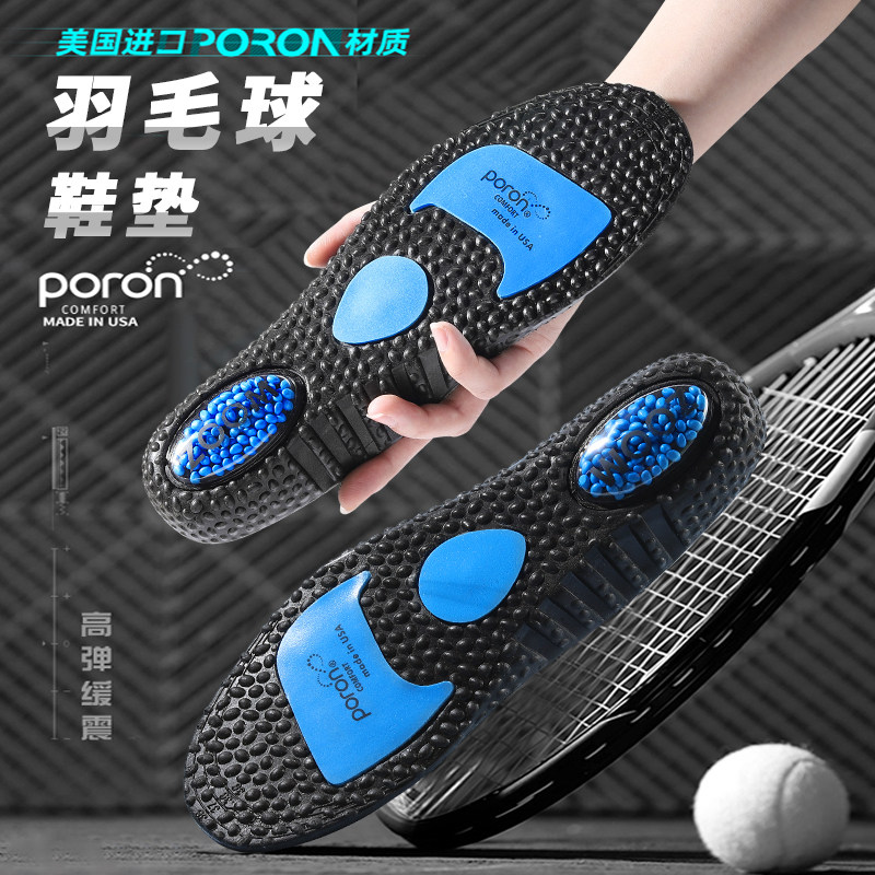 跑步专用鞋垫运动气垫减震zoom高弹男款男士女篮球专业羽毛球加厚