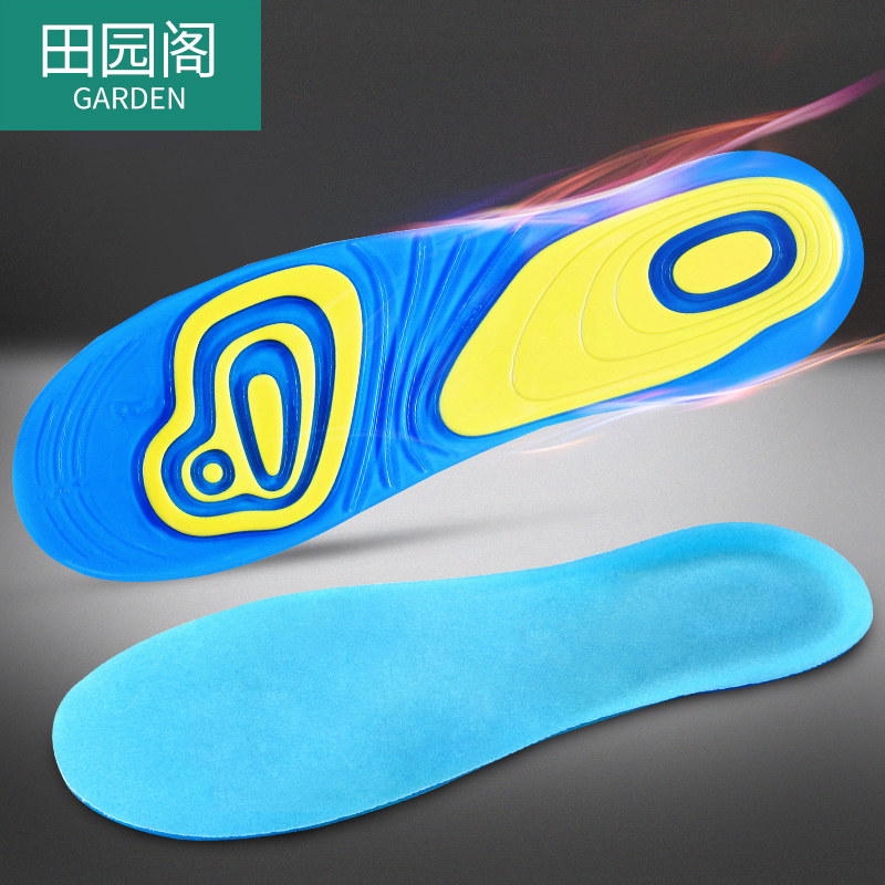 运动鞋垫男女夏季减震加厚硅胶跑步篮球皮鞋垫吸汗透气柔软军训薄在类目 服饰配件/皮带/帽子/围巾, 鞋包/皮带配件, 鞋子配件, 鞋垫中 - 来自Buy2taobao.com提供专业的淘宝代购服务