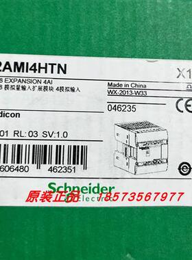 议价TM2AMI2HT/TM2DDI8DT/TM2DDO16UK/TM2DDO32TK/TM2DMM24DRF施