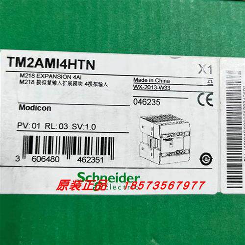 议价TM2AMI2HT/TM2DDI8DT/TM2DDO16UK/TM2DDO32TK/TM2DMM24DRF施