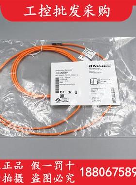 议价全新原装BES0584接近传感器BES R04MC-PSC20B-EZ02-519