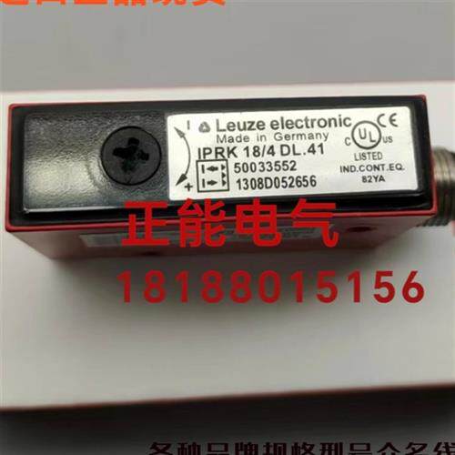 议价原装IPRK 18/4DL.41 IPRK18/V L.03 GS04B/P.1-30-M8.3 现货