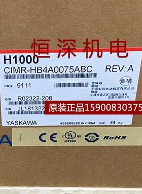 议价原装正品全新变频器H1000 CIMR-HB4A0075ABC/AAA 30KW/37