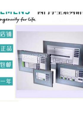 议价产品177 PN 5.7 寸触摸屏6AV66450BC010AX0/6AV6645-0BC01-