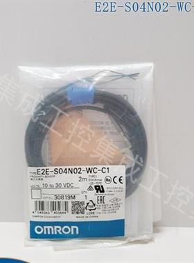 议价E2E-S04N02-WC-C1 2M  /  接近开关 全新原装正品