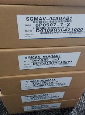 议价伺服SGMAS-04AGA-SU12 库存现货低价促销