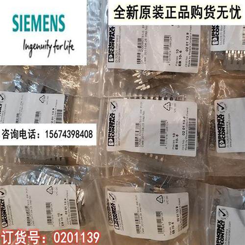 议价德国桥接件0201139 EB 10- 6  现货