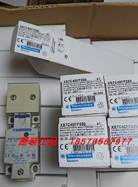 议价XS7C40FP260/XS7C4A1MPP20特勒美科限位开关全新原装正