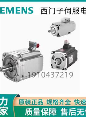 议价伺服马达1FK7064-7AF71-1UH0/1SH0/1SA0/1GH3/1FH0/1EG0/1EB0