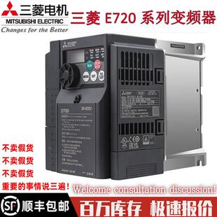 议价三菱变频器FR 0.75 D720S 0.4K 0.4 2.2KW 0.2 0.1K E720 1.5