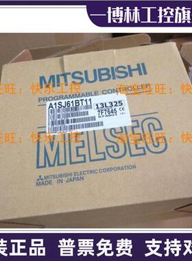 议价三菱全新原?A1SJ61BT11 AISJ61BT11模?日本?口?存清?