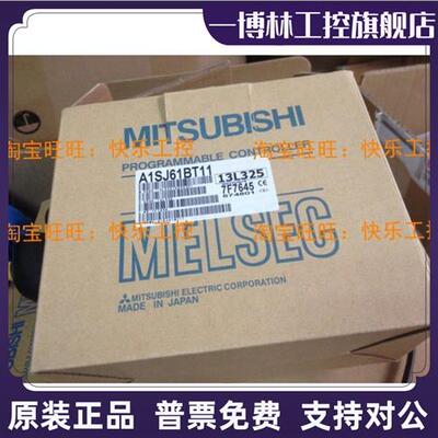 议价三菱全新原?A1SJ61BT11 AISJ61BT11模?日本?口?存清?