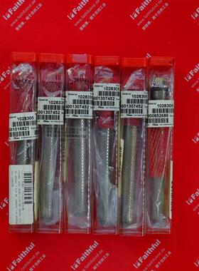 议价 1028305 诺信全新热熔胶机用过滤器