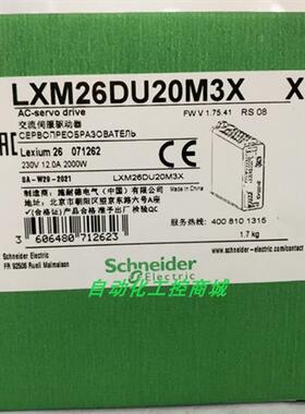 议价LXM26DU20M3X/BCH2MM2023CA6C/VW3CANA71驱动器全新原
