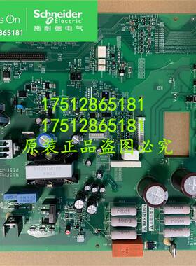 议价ATV630D75N4电源板 电源驱动板 变频器配件VX4PPD75N4