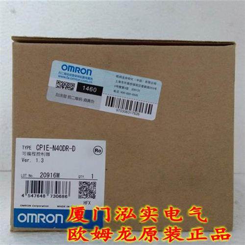 议价CP1E-N40DR-D OMRON 可编程控制器 全新原装正品.,电子元器件市场,其它元器件,淘宝优惠券,粉丝福利购,淘宝优惠卷