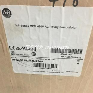 SJ72AA B2152M 议价全新原装 现货AB伺服电机MPM