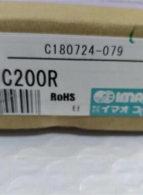 议价日本IMAO今尾QLSWC200R R3-24-21 旋转式快捷夹具 IMAO快捷夹