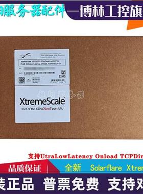 议价原装 Solarflare SFN8522  X2522 plus 10Gb 支持 openonload