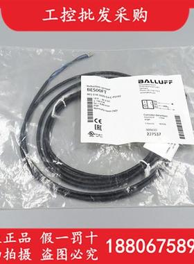 议价BES00FT全新原装电感式传感器BES 516-3005-E4-C-PU-02
