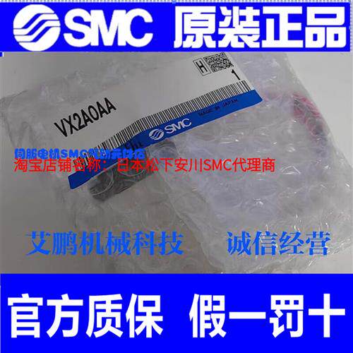 议价全新原装正品VX2A0AA VX2A0BA VX2A0CA VX2D0BA VX2D0