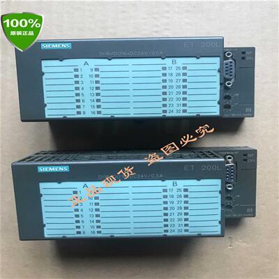 议价拍前咨询子ET200L系列PLC模块 6ES7 133-1BL01-0XB0 正现货95
