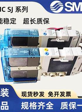 议价电磁阀SJ3260-5CU-C4SJ3260-5CU-C6/SJ3160N-5MZD-C4正品