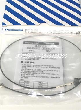 议价全新原装现货FD-EG30日本光纤传感器FD-EG30S FD-S21