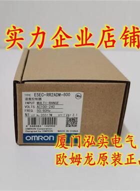 议价E5EC-RR2ADM-800  OMRON 温控器 全新原装正品